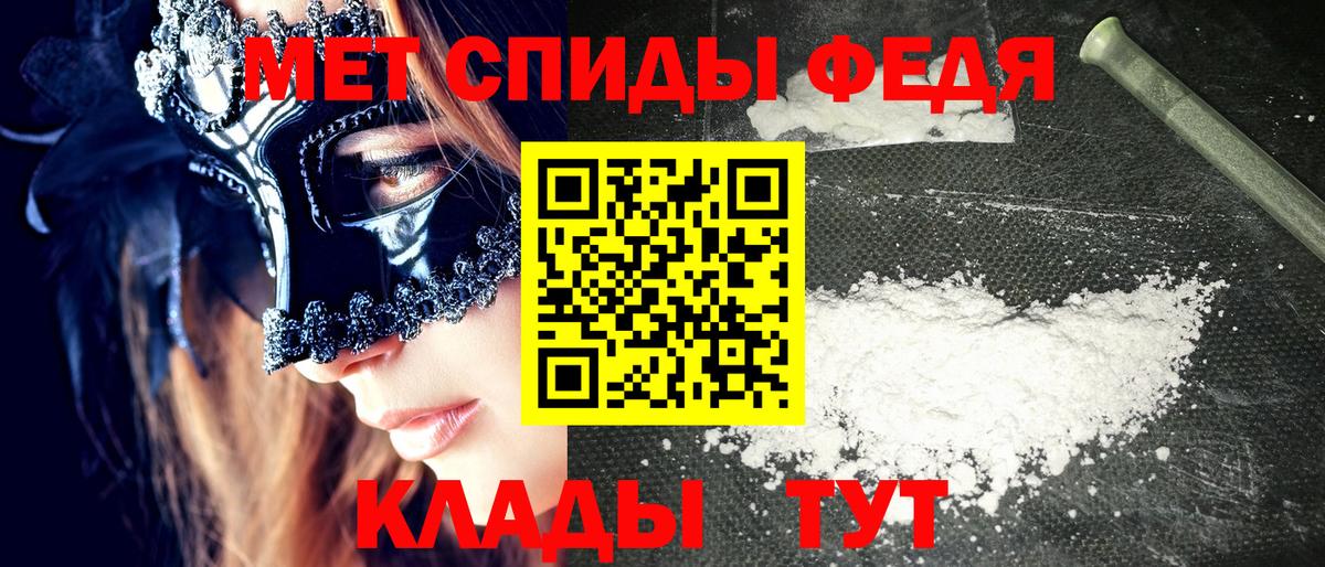 hydra зеркало  АМФ VHQ  Вход с VPN  Донецк  АМФЕТАМИН 