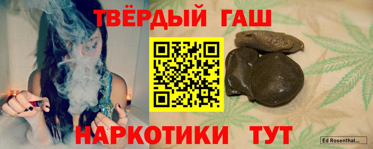 Донецк  Гашиш AMNESIA HAZE  Вход с VPN  где найти наркотики  Гашиш Cannabis  ГАШИШ 
