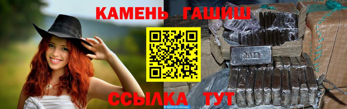 ГАШИШ индика сатива Донецк