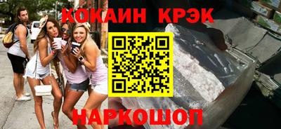 дистиллят марихуана Лесосибирск