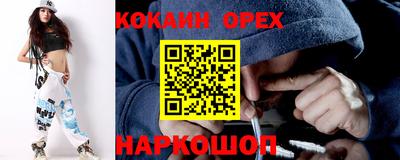 каннабис Малгобек