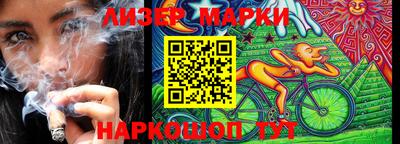 дистиллят марихуана Лесосибирск