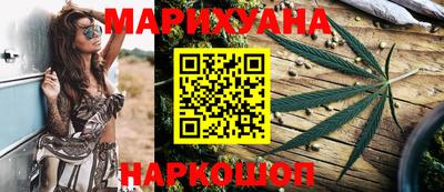 дистиллят марихуана Лесосибирск