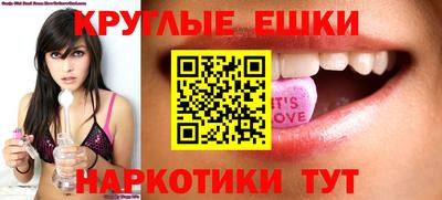 ГАЛЛЮЦИНОГЕННЫЕ ГРИБЫ Ливны