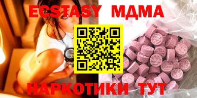 ГАЛЛЮЦИНОГЕННЫЕ ГРИБЫ Ливны