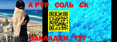 таблы Малоярославец