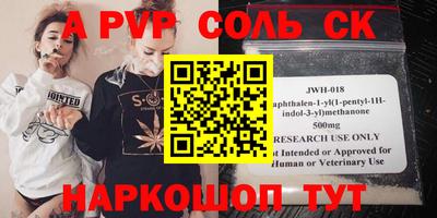 марки nbome Мариинск
