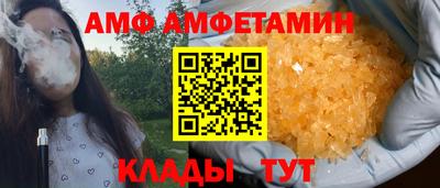 ГАЛЛЮЦИНОГЕННЫЕ ГРИБЫ Ливны