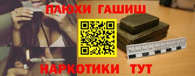 дистиллят марихуана Лесосибирск