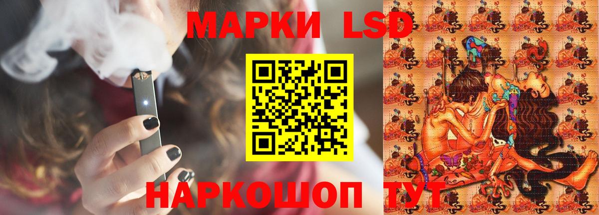 ЛСД экстази ecstasy Донецк
