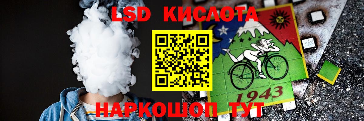 Донецк  Лсд 25 экстази кислота  LSD-25 экстази кислота  Вход с VPN 