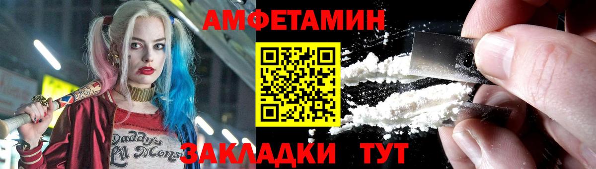 Метамфетамин витя Донецк