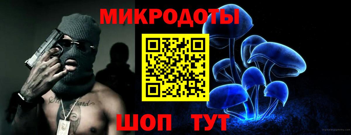 Донецк  Галлюциногенные грибы Magic Shrooms  Вход с VPN 