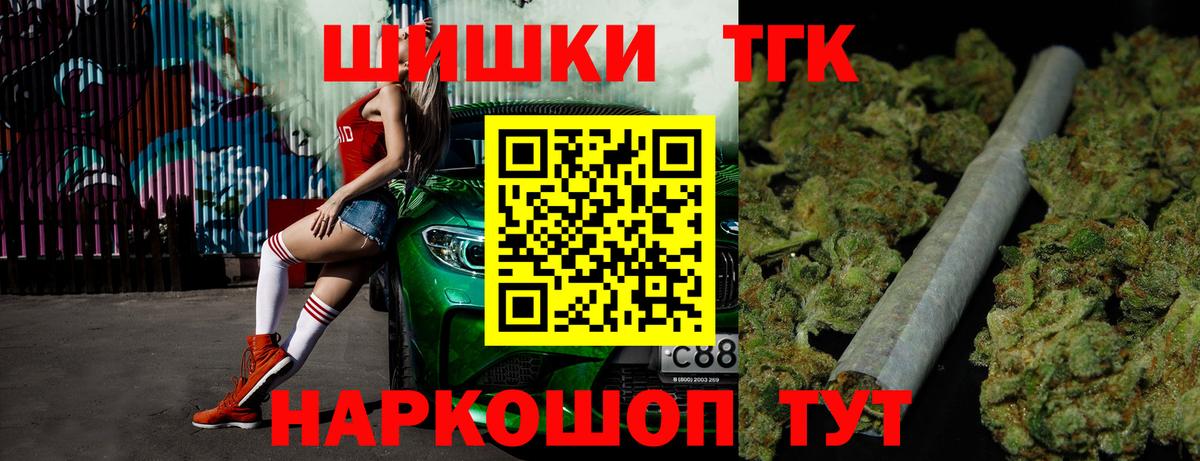 Бошки марихуана Bruce Banner Донецк